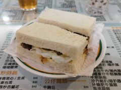 芝士流心蛋炒牛肉三文治-八爷茶餐厅
