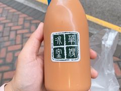 -华嫂冰室(尖沙咀店)