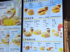 菜单-麦当劳(吴中大道店)