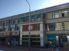 -甲巳酒店·本地特色菜