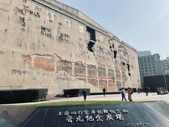 -上海四行仓库抗战纪念馆