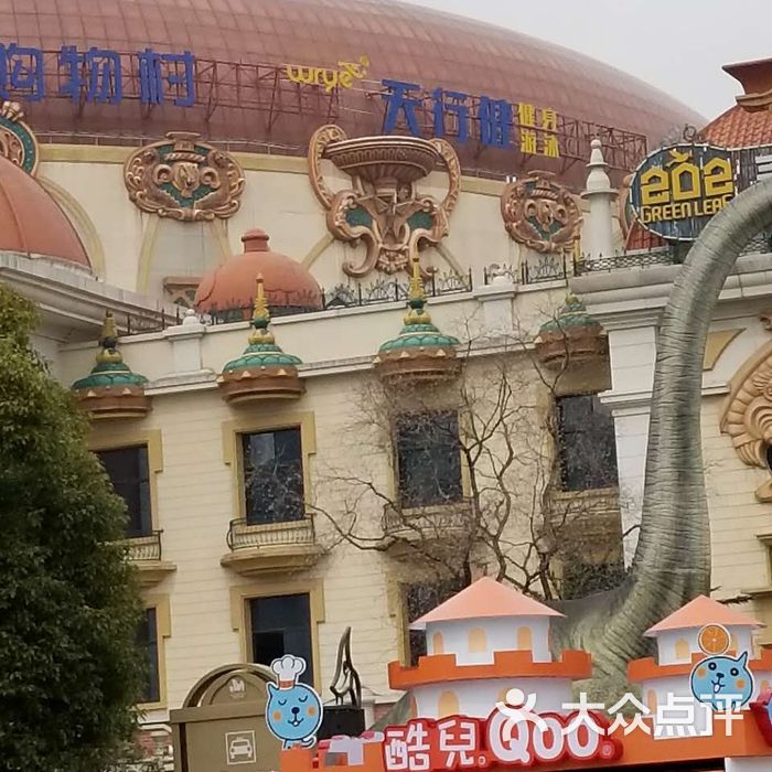 天行健连锁游泳健身俱乐部