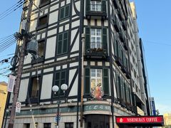 -西村咖啡店 (中山手本店)