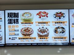 -卷们·现制生日蛋糕·蓝风车动物奶油(金源店)