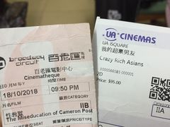 -百老汇电影中心(油麻地店)