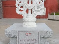 -伊势丹(现代城店)