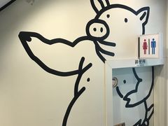 -矢场猪(名古屋站三井楼北馆店)