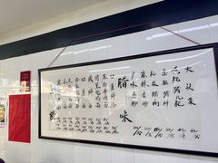 -万三面馆(青龙正街太古里店)