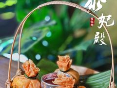 -泰妃殿(宏伊国际广场店)