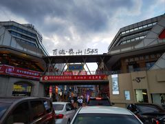 -万达广场(泰安泰山店)