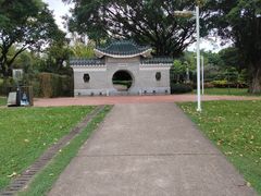 -紫马岭公园
