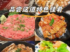 -玄白·炭烤活鳗(上海首店)