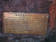 -坂田手造文化街