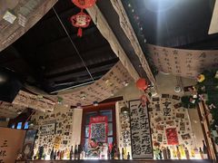 -三杯赤運·中式小酒馆(所城里店)