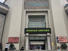 -汕头市博物馆