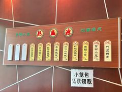 -熙盛源(复兴路店)