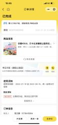 点击看大图 -寻石问宝研学亲子乐园(朝阳公园店)