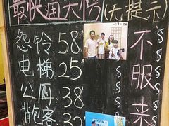 -谜盒子奇幻密室(南屏店)