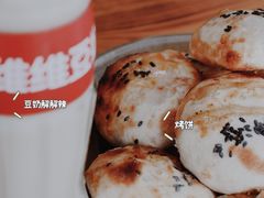 -衢州杨家巷烤饼(国金中心店)
