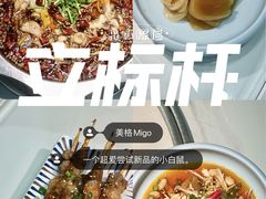 -立标杆麻辣鱼(宝龙广场店)