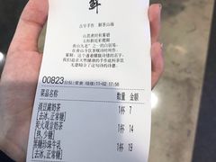 -雾鲜(KKMALL店)