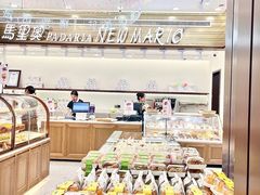 -马里奥饼店(麓谷店)