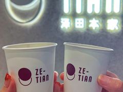 -泽田本家·铜锣烧(TX淮海店)