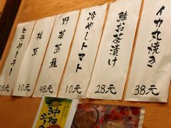 -南风(淮海街店)