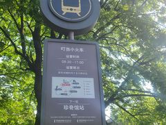 -无锡动物园·太湖欢乐园