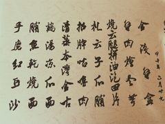iphone_upload_pic-壹零贰小馆(桂城石啃店)