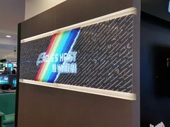 -鹰巢数码EAGLE’S NEST(燕莎店)
