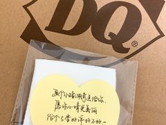 -DQ·蛋糕·冰淇淋(高新万达店)