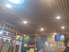 -宏状元现熬粥·京味菜(黄寺大街店)