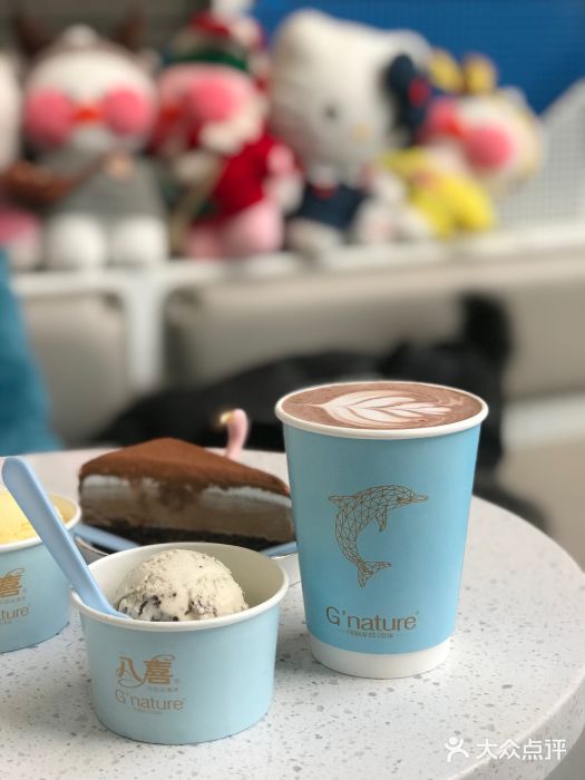 八喜G’nature冰淇淋旗舰店图片