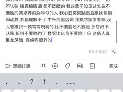 -野人串吧(太原街步行街店)