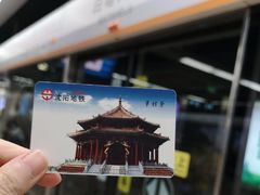 -白塔河路(地铁站)