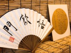 -悟饮门市景店