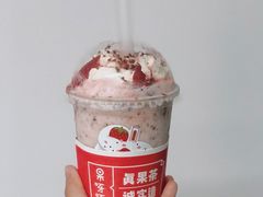 -果呀呀(国金街店)