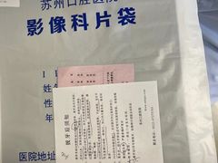 -苏州口腔医院(观前街院区)