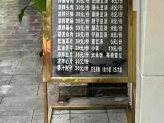 -温记府廟豆汤饭·始于1955年(海椒店)