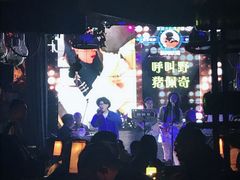 -胡桃里音乐酒馆(环亚凯瑟琳广场店)