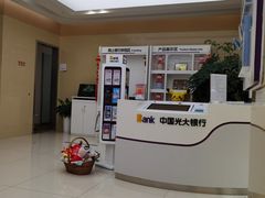 -中国光大银行(上海虹口支行)