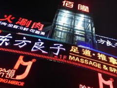 -黄寺商厦