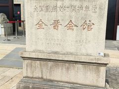 -中国昆曲博物馆