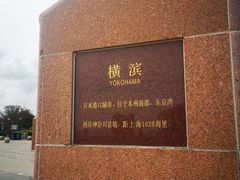 -南汇嘴观海公园