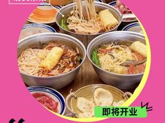 -鹏欣水游城