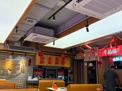 -牛品福潮汕牛肉火锅(旺庄店)