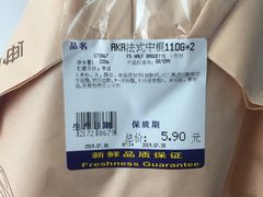 -麦德龙(湖里店)