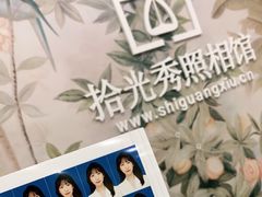 -拾光秀照相馆(石家庄勒泰中心店)
