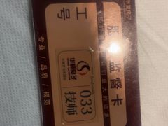 -华夏良子·足道SPA艾灸(金皇大厦店)